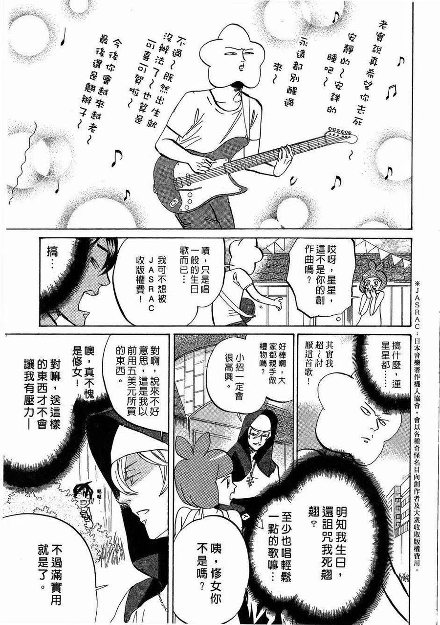 第94页