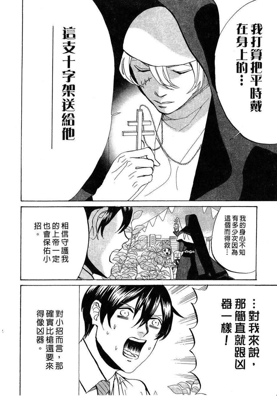 第95页