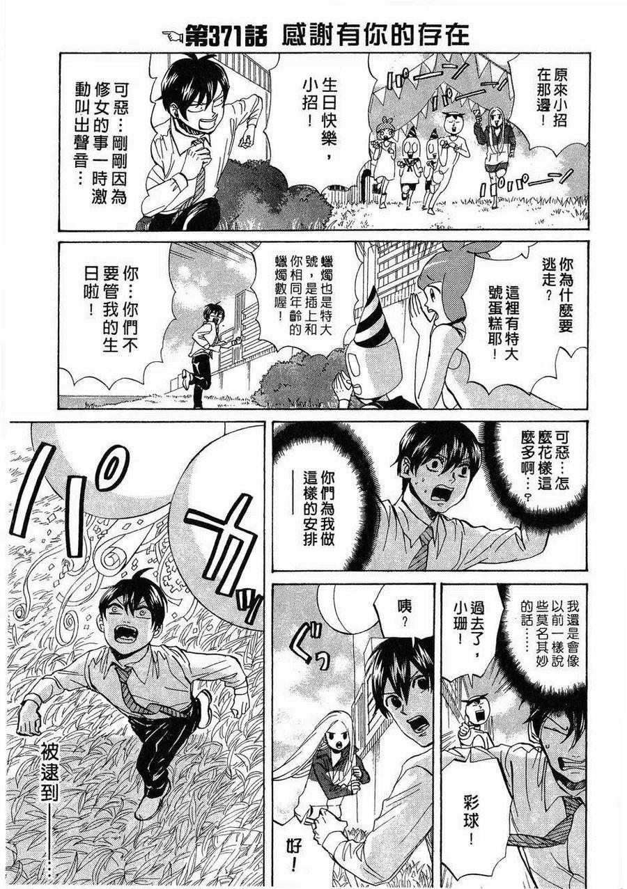 第96页