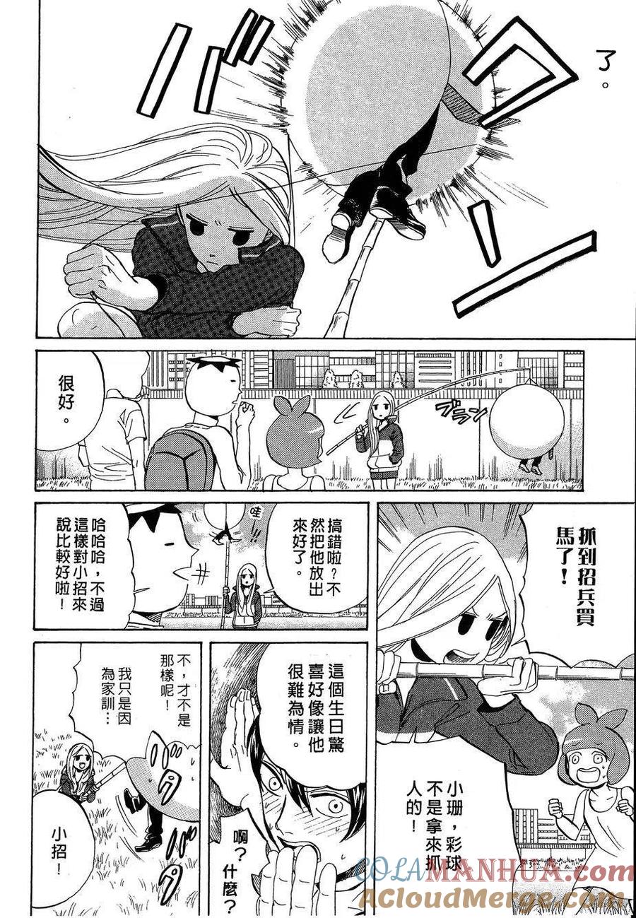 第97页