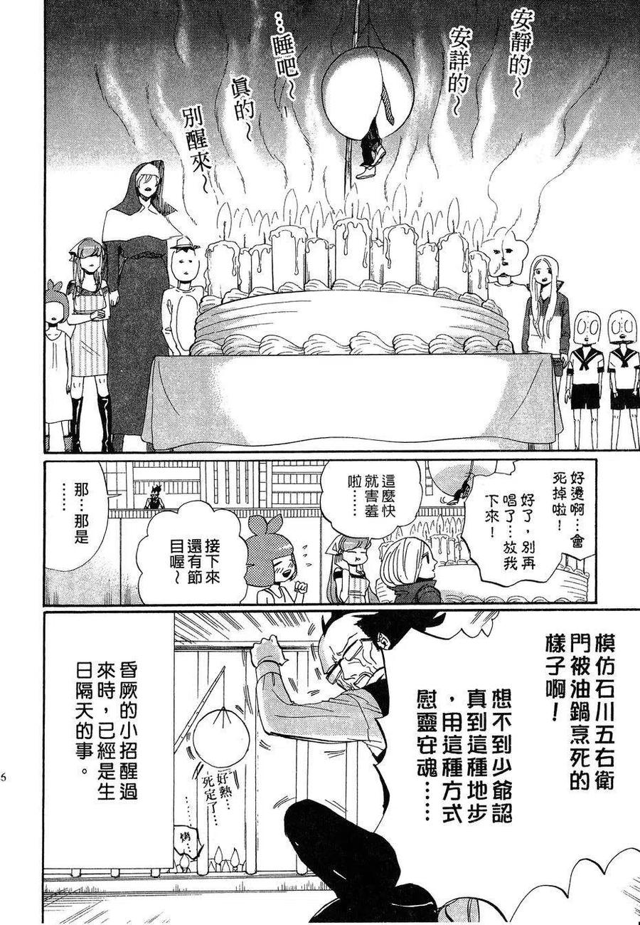 第99页