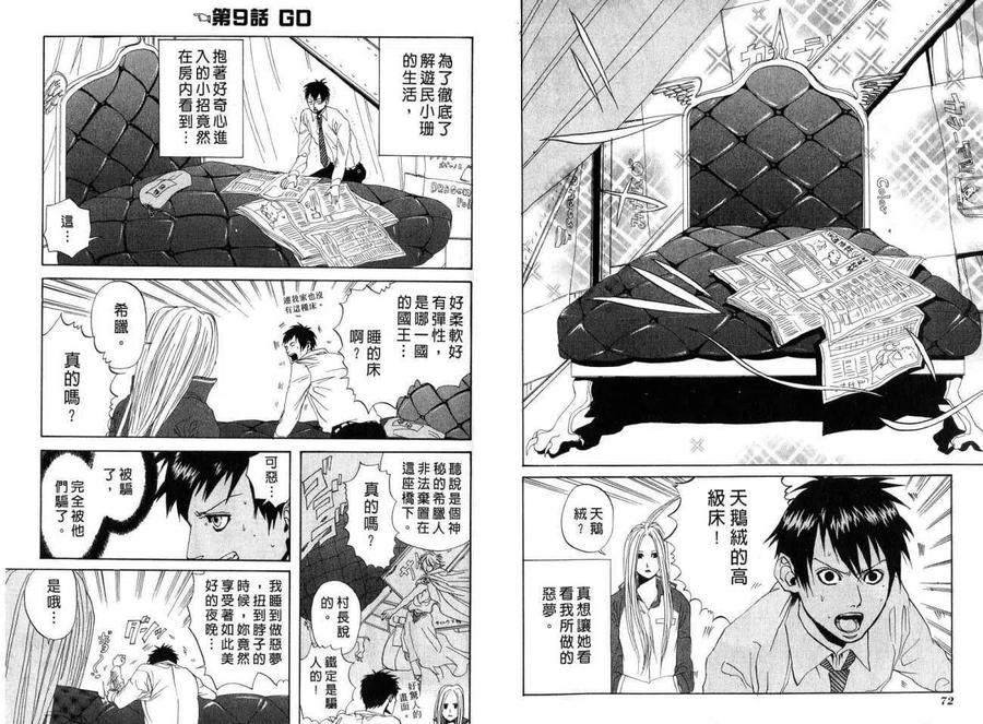 第39页