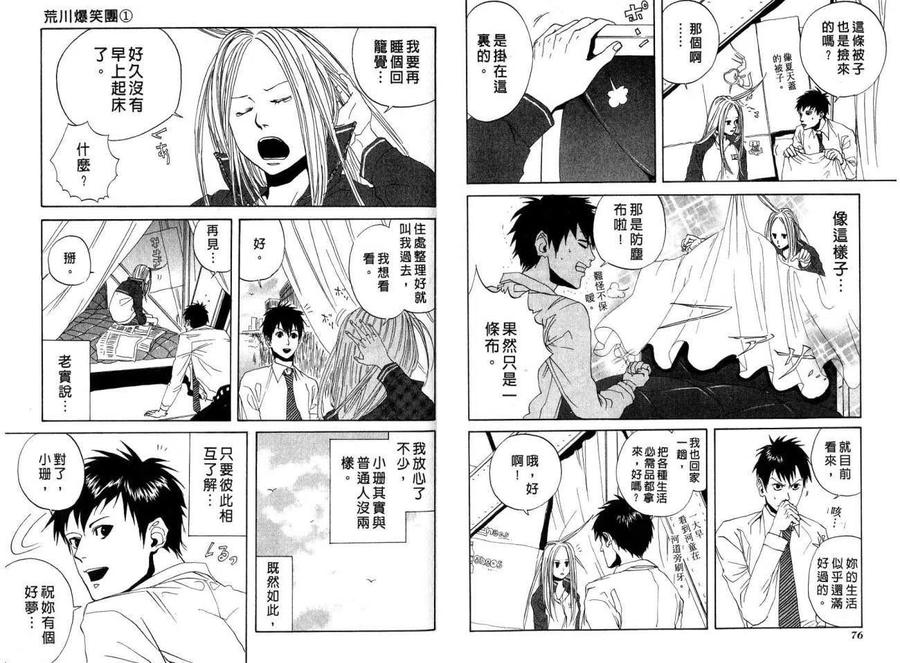 第41页