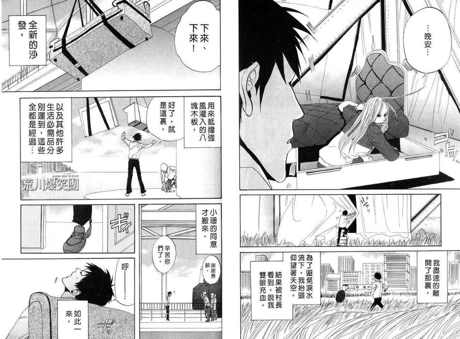 第42页