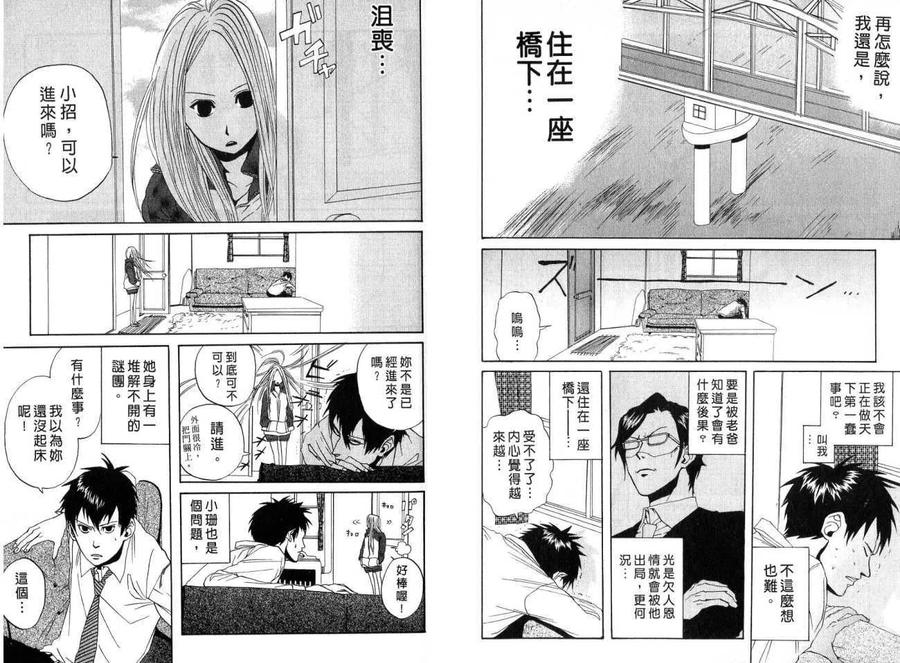 第44页