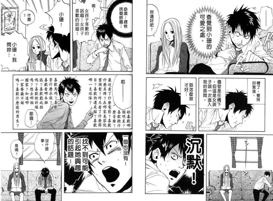 第47页