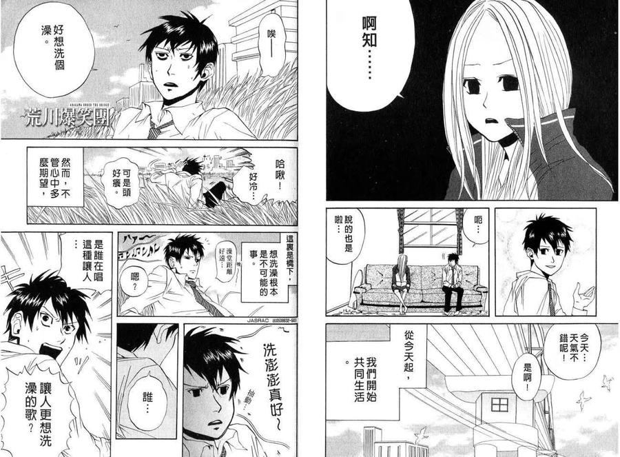 第50页