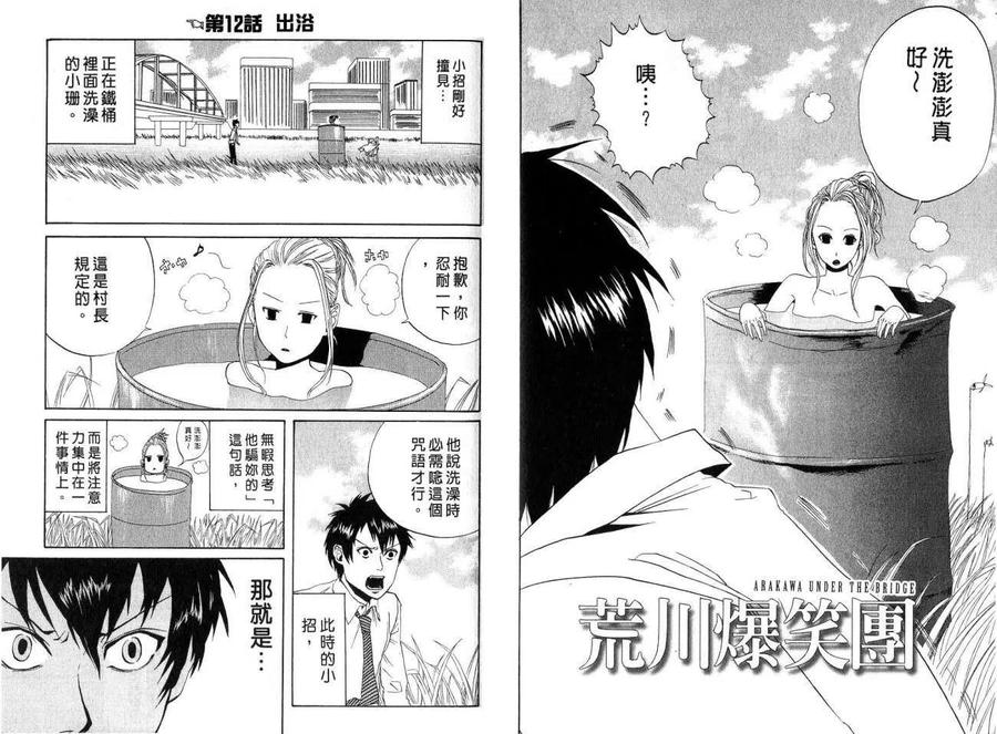 第51页