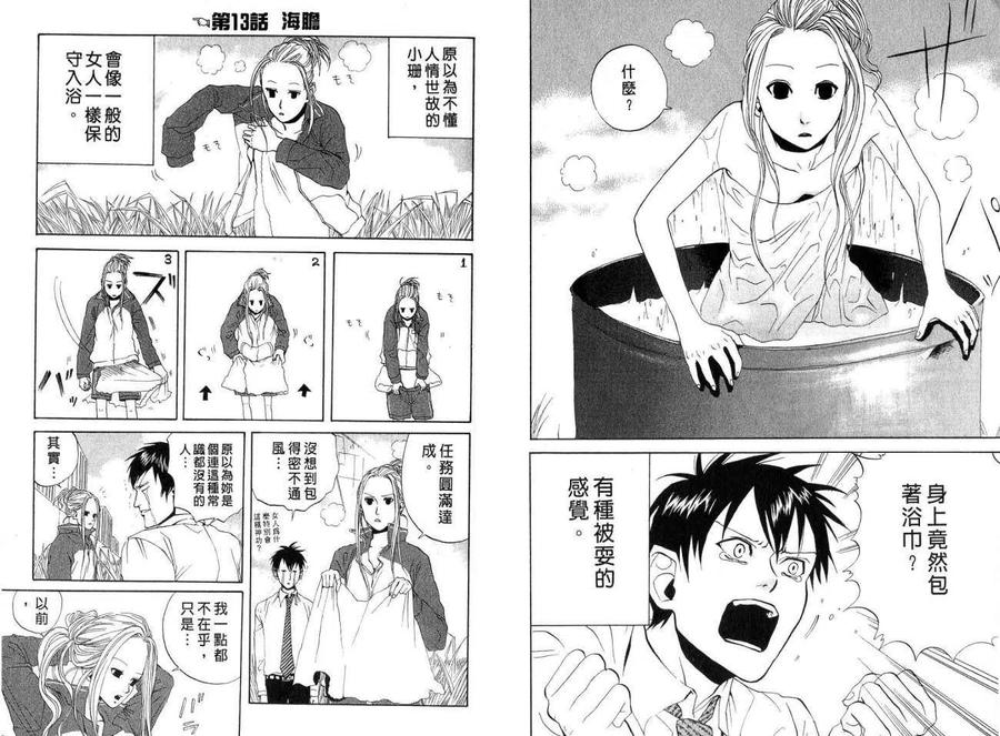 第53页