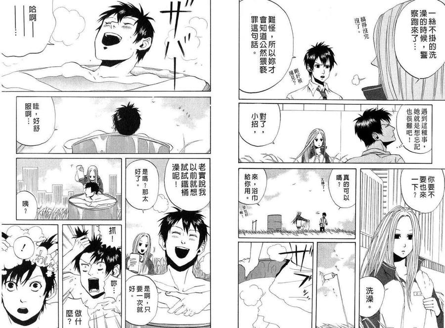 第54页