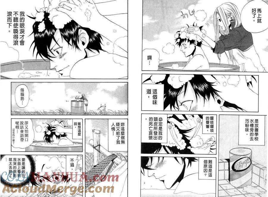 第55页