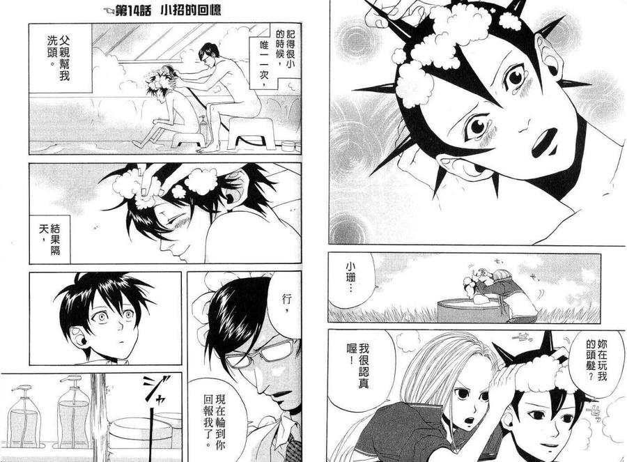 第56页