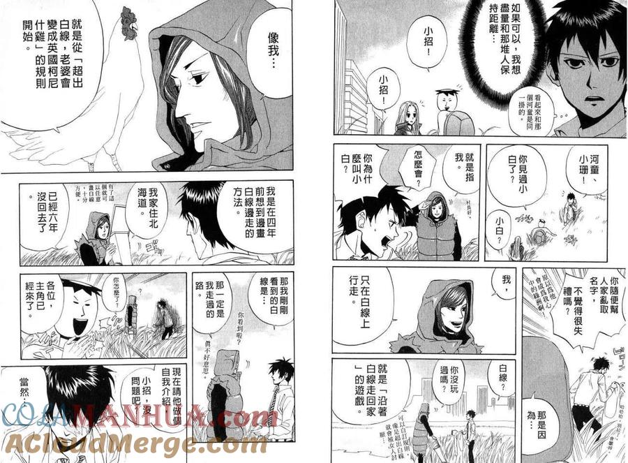 第61页
