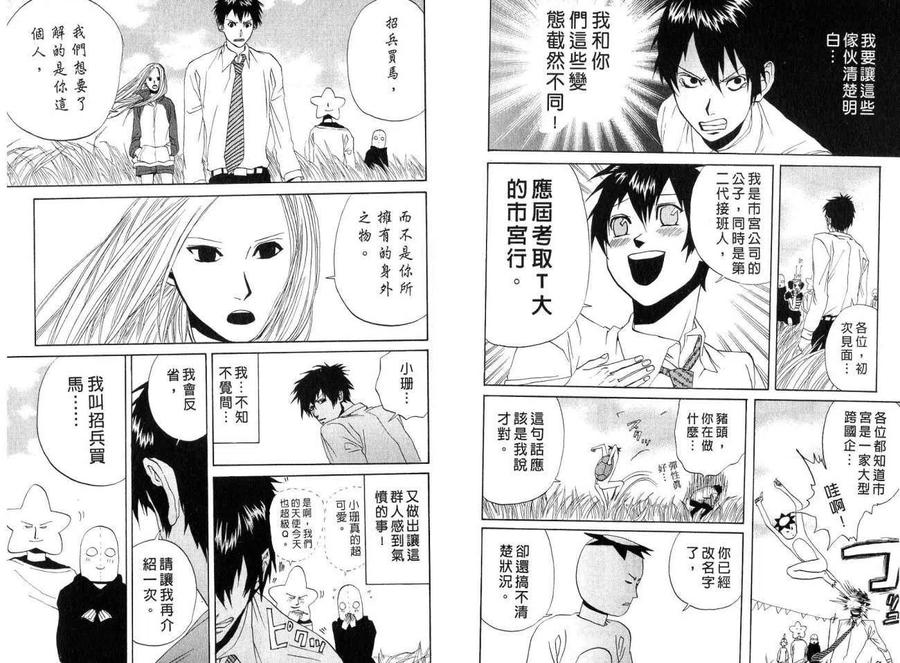 第62页