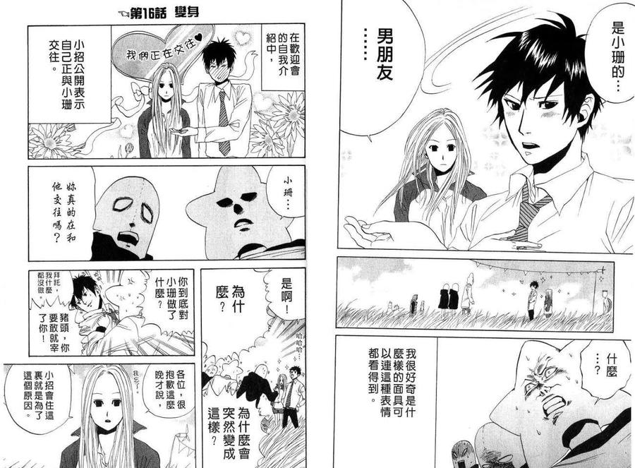 第63页