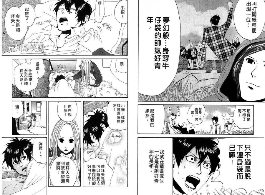 第66页