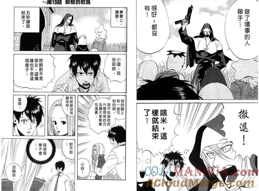 第70页