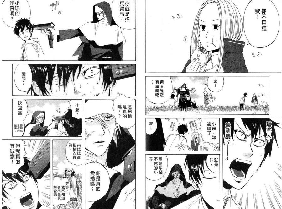 第71页