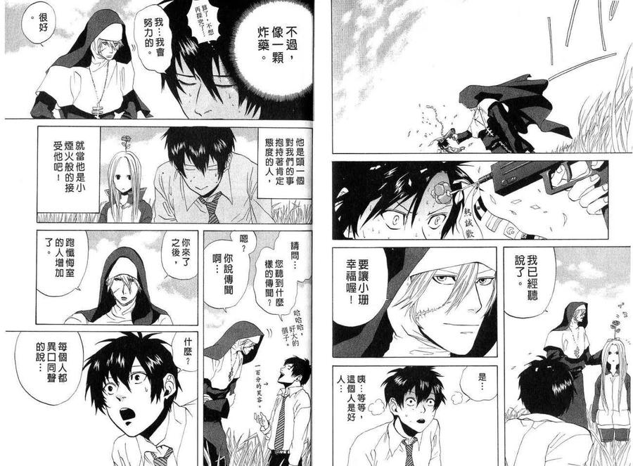 第72页
