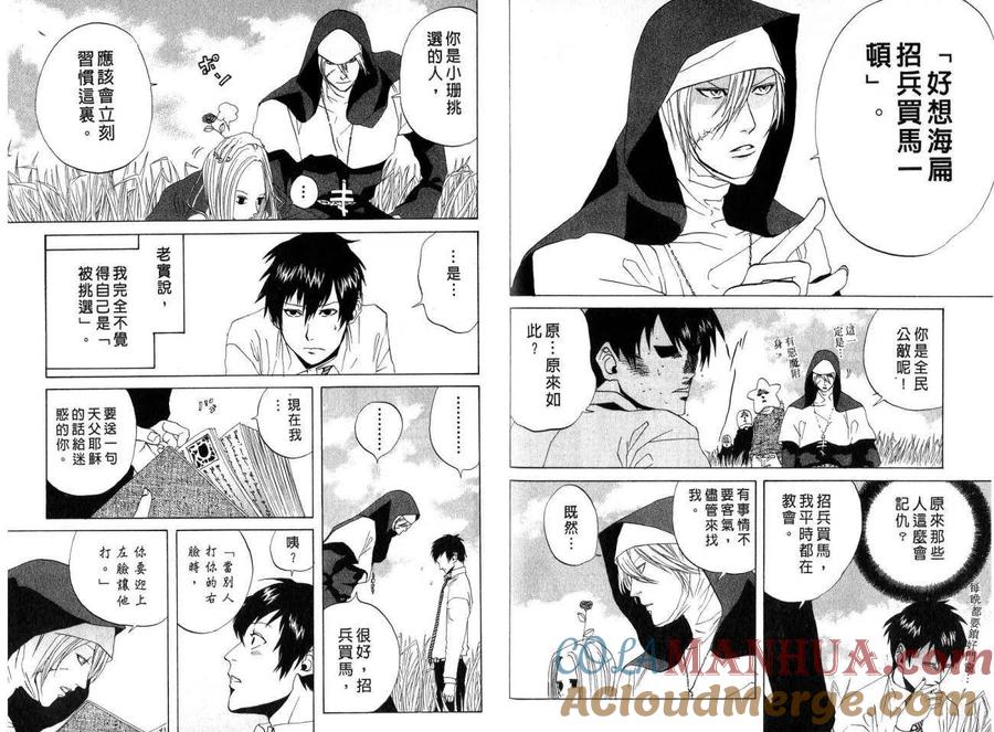 第73页
