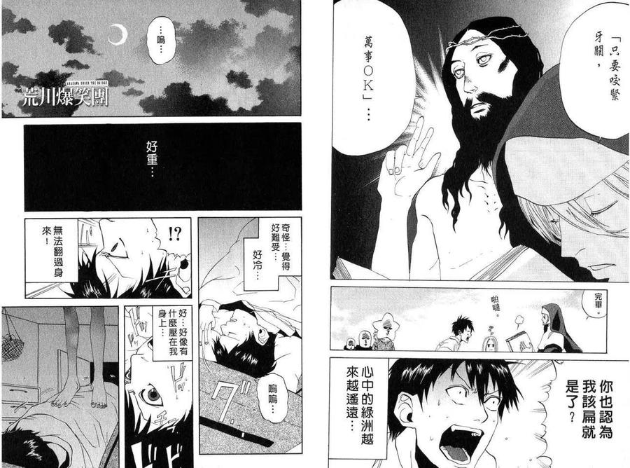 第74页