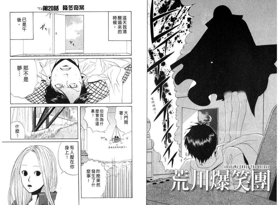 第75页