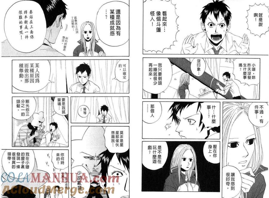 第76页