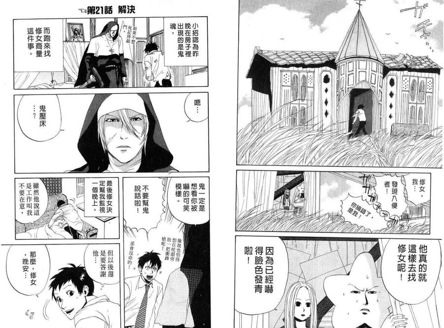 第78页