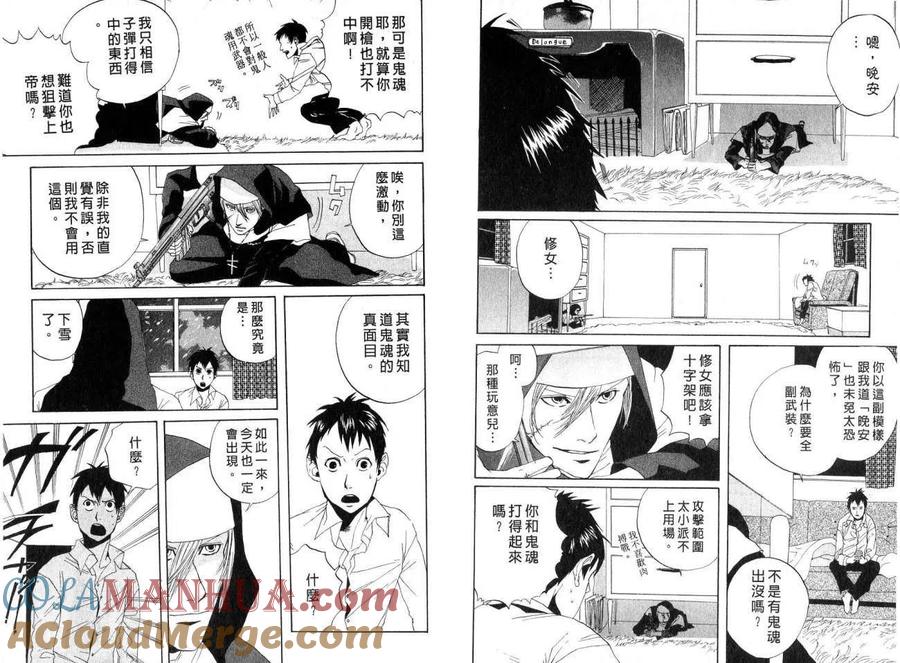 第79页