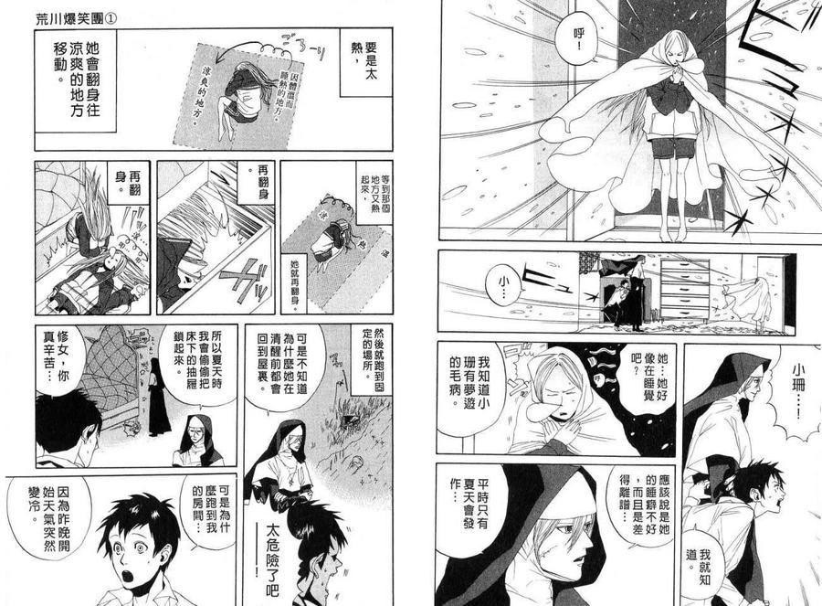 第80页