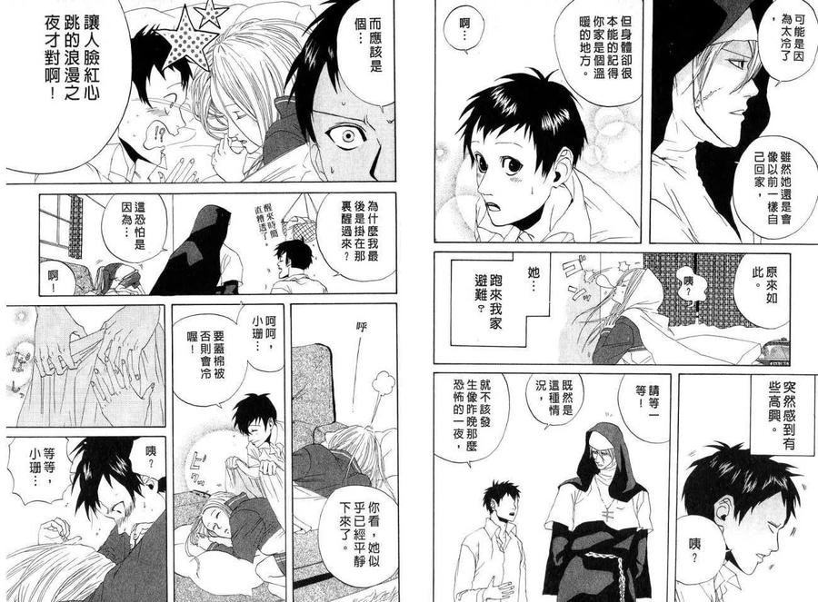 第81页
