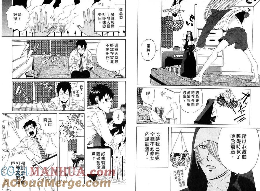 第82页