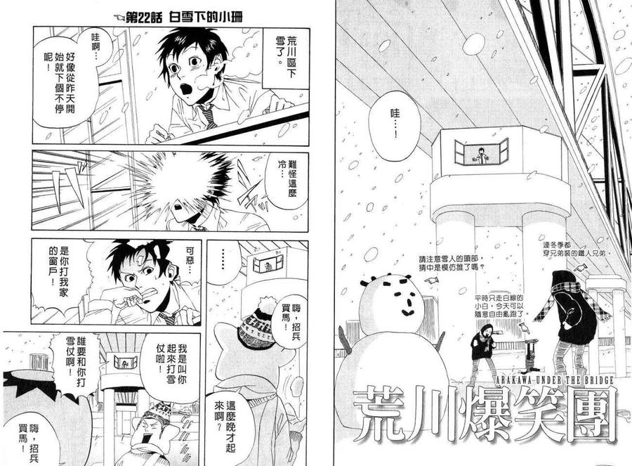 第83页