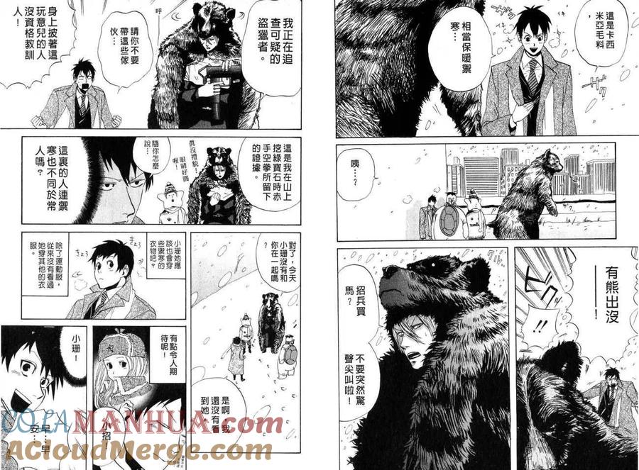 第85页