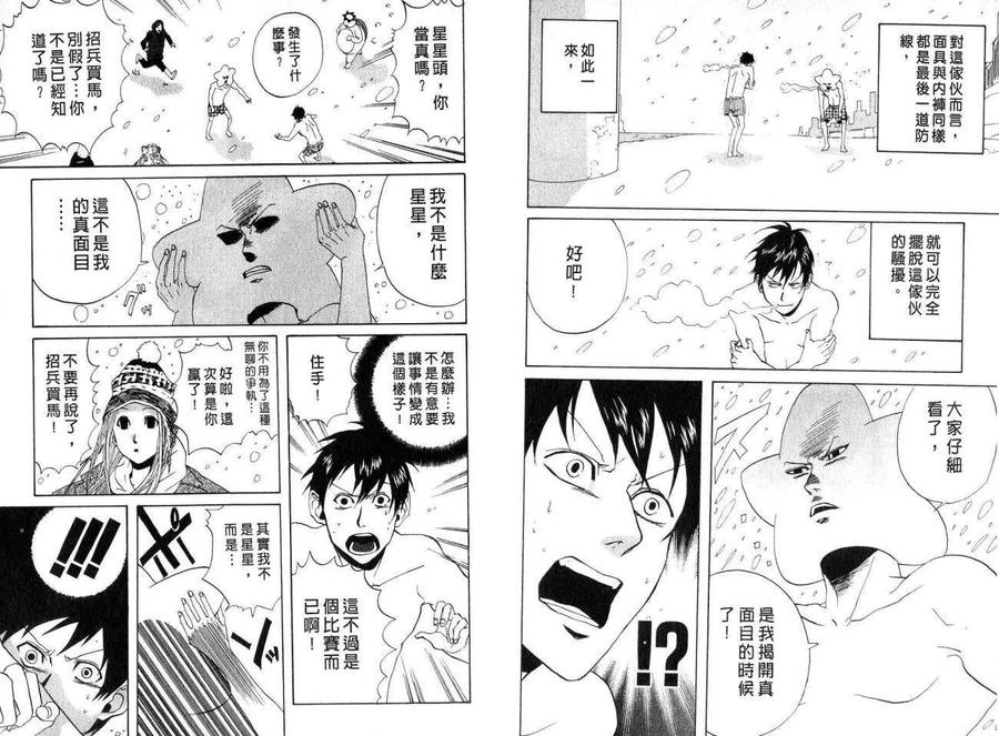 第89页