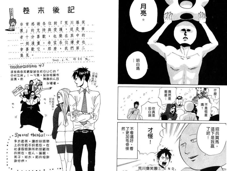第90页