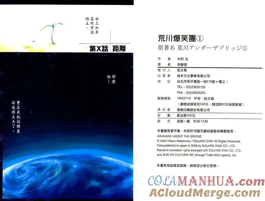 第91页