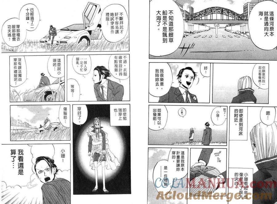 第31页