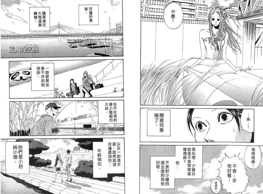 第32页