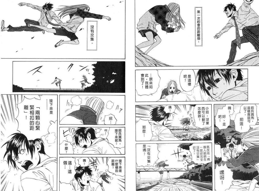 第36页