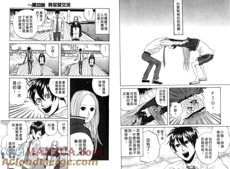第37页