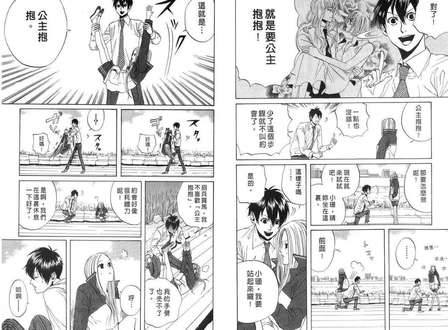 第38页