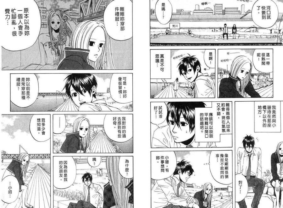 第39页