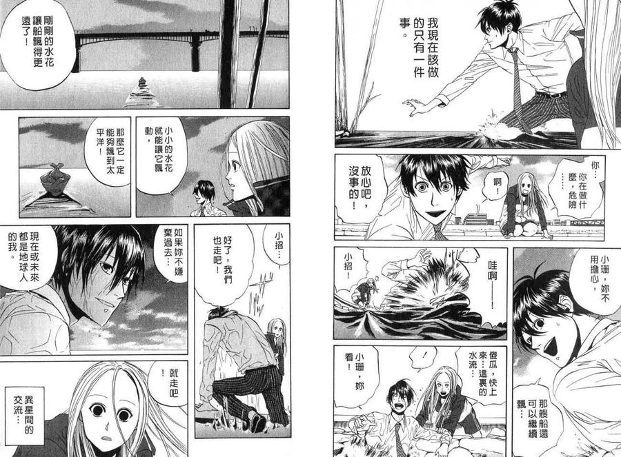第41页