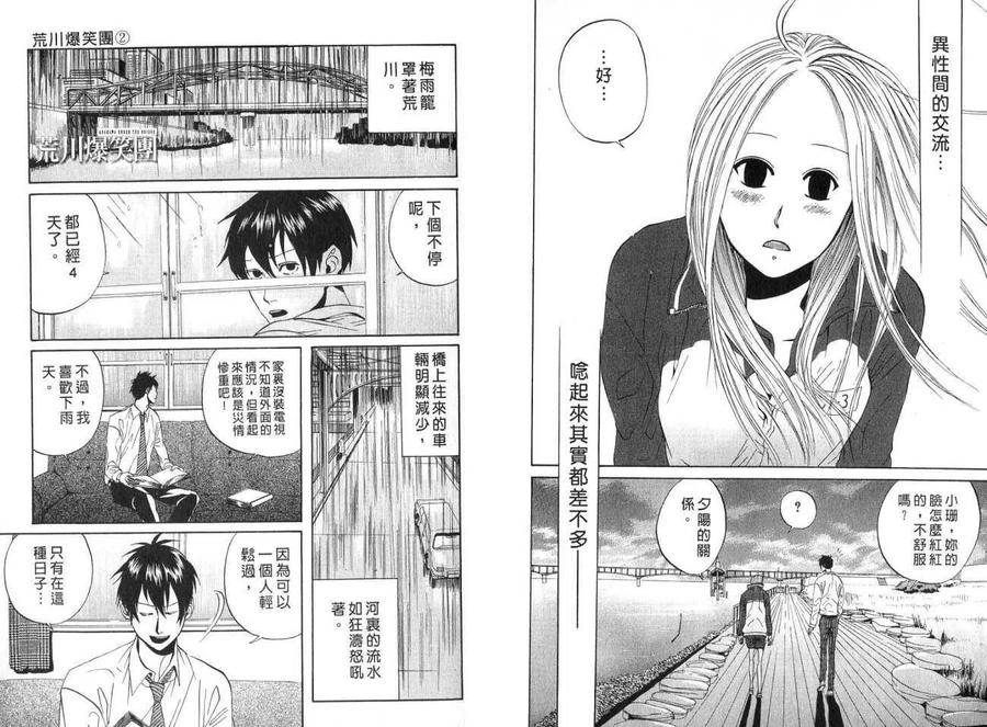 第42页