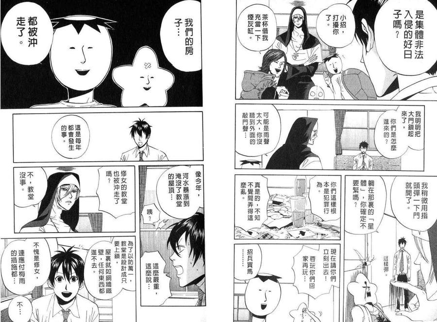第44页