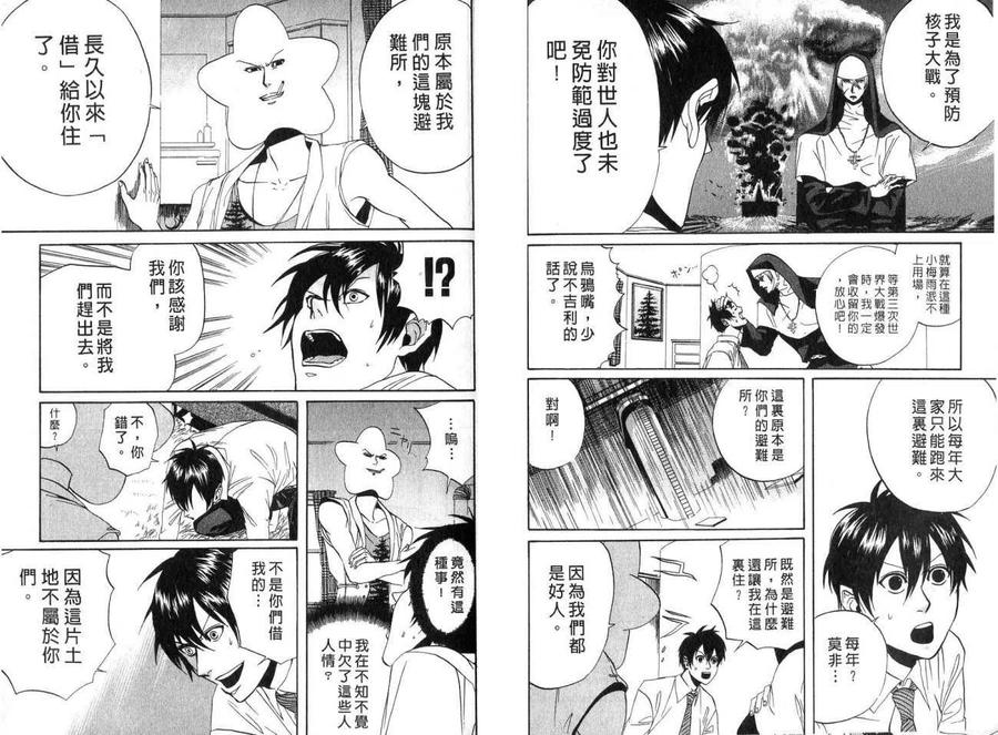 第45页