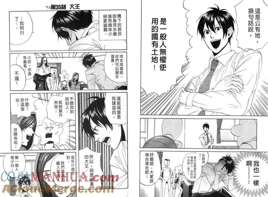 第46页