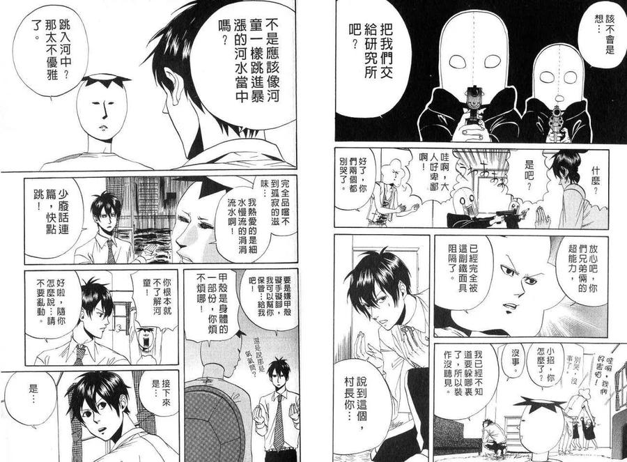 第48页