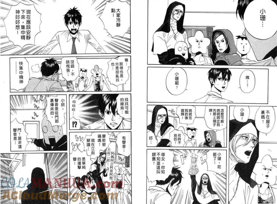 第49页